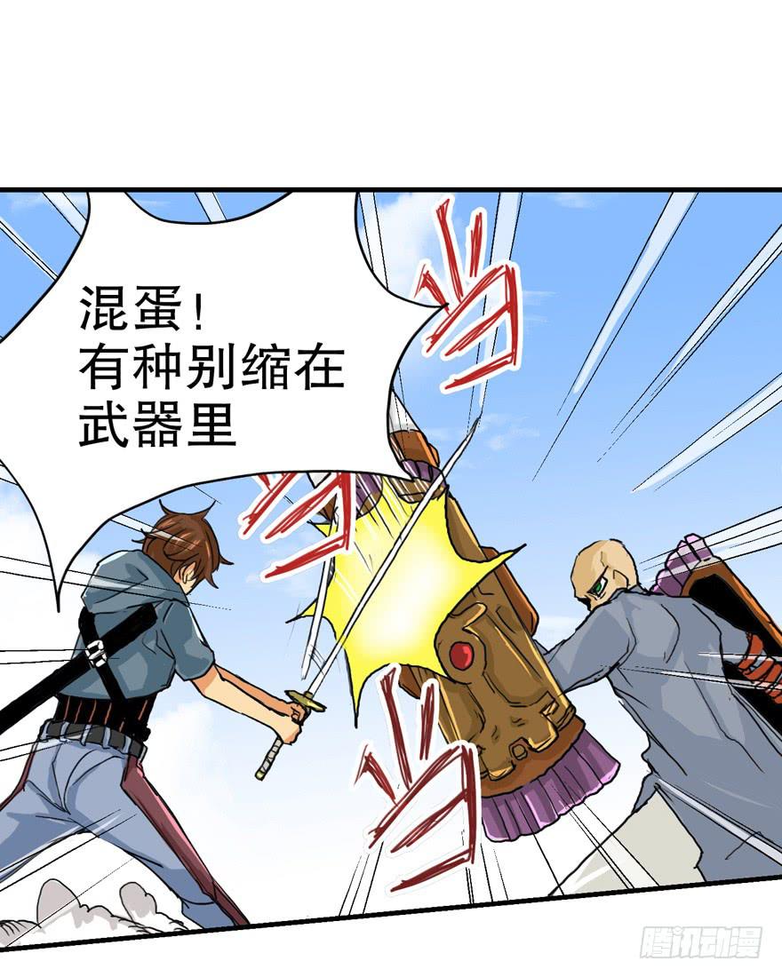 第七话31