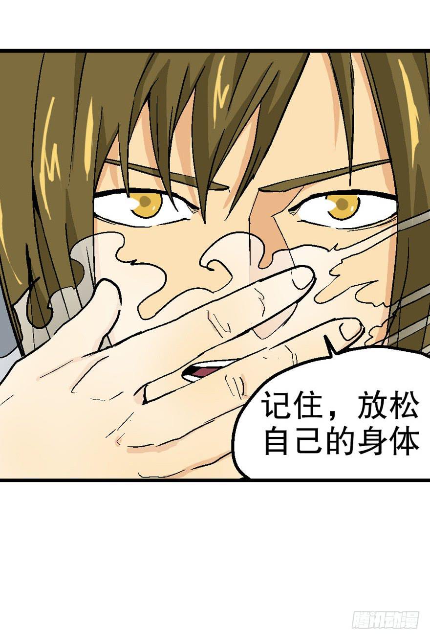 第四十话13