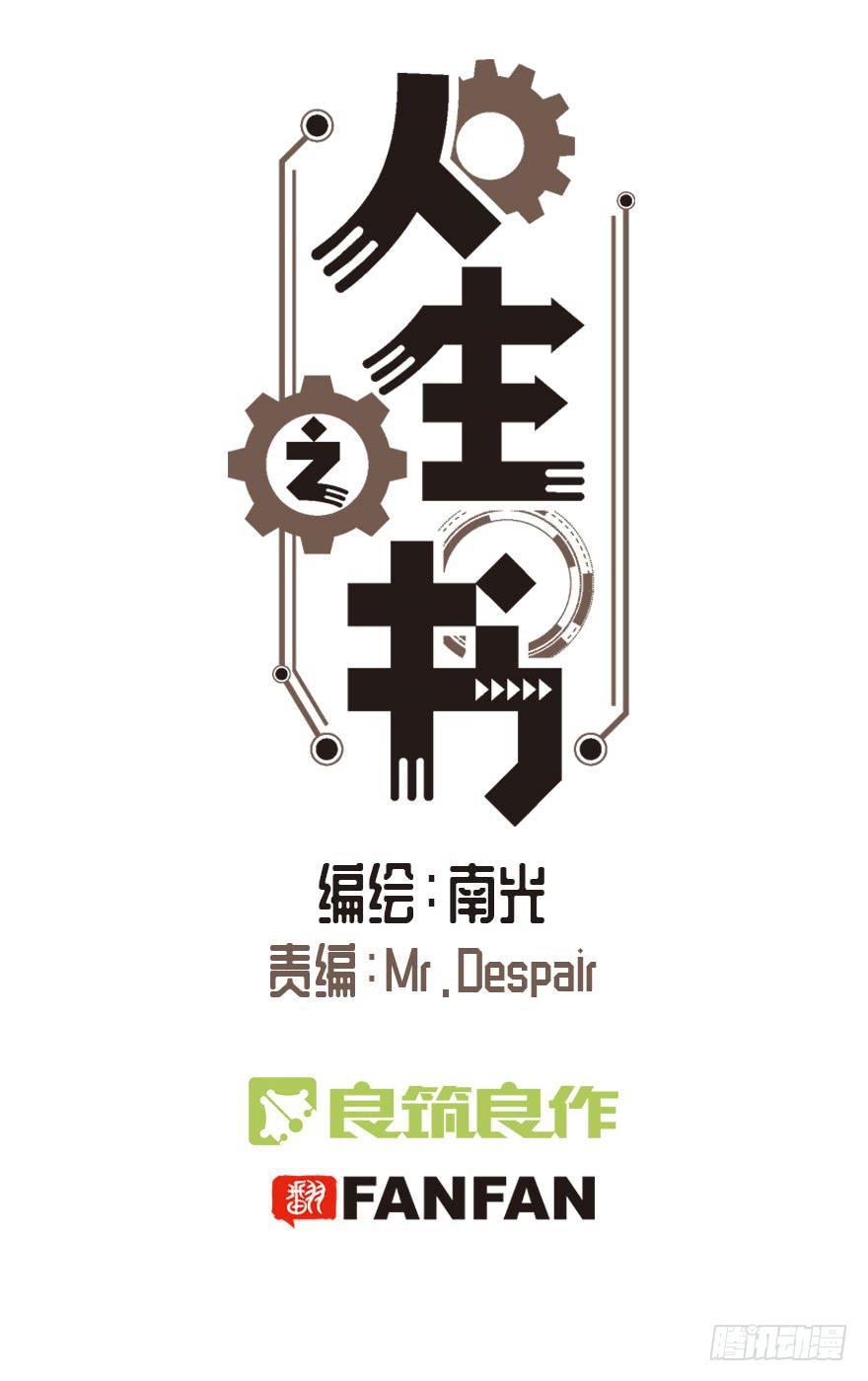 第十六话0