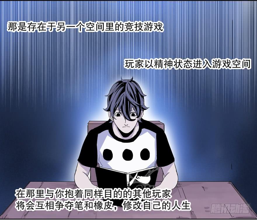 第二话11