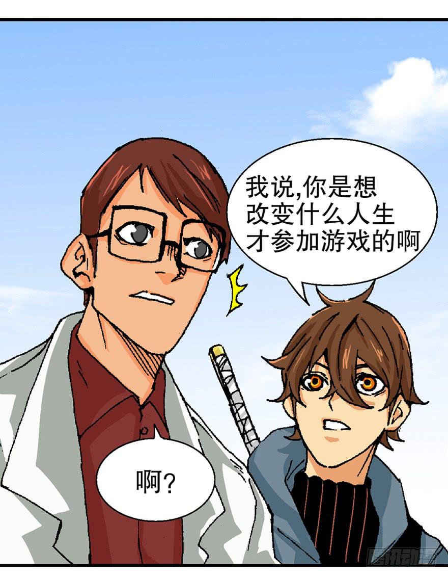 第九话24