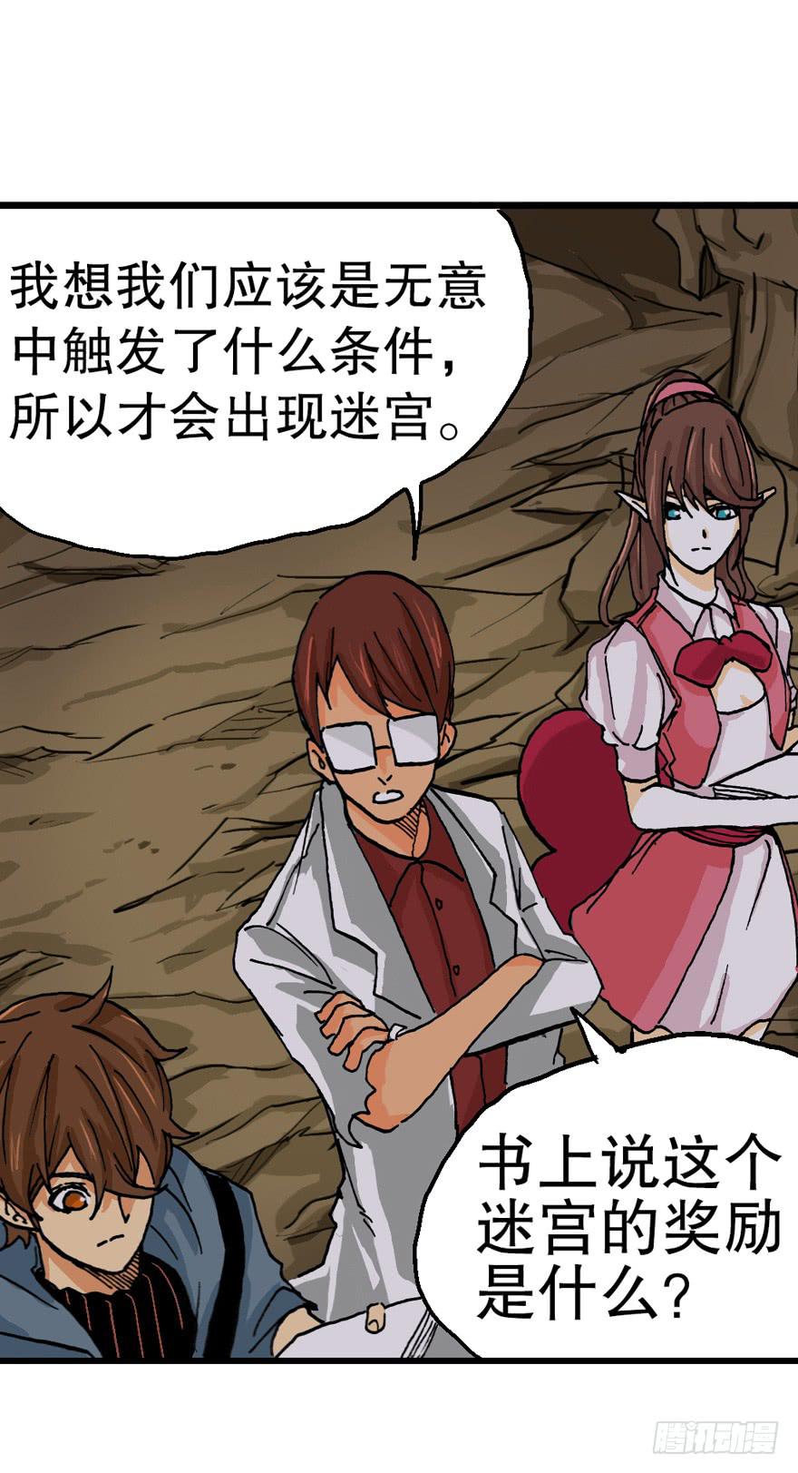 第十一话21