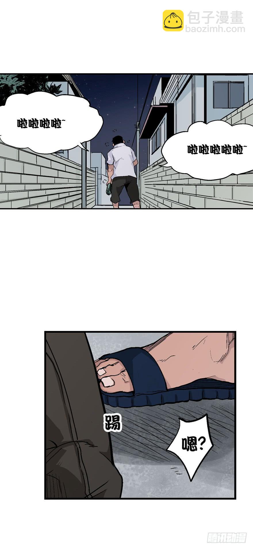 第三十二话1