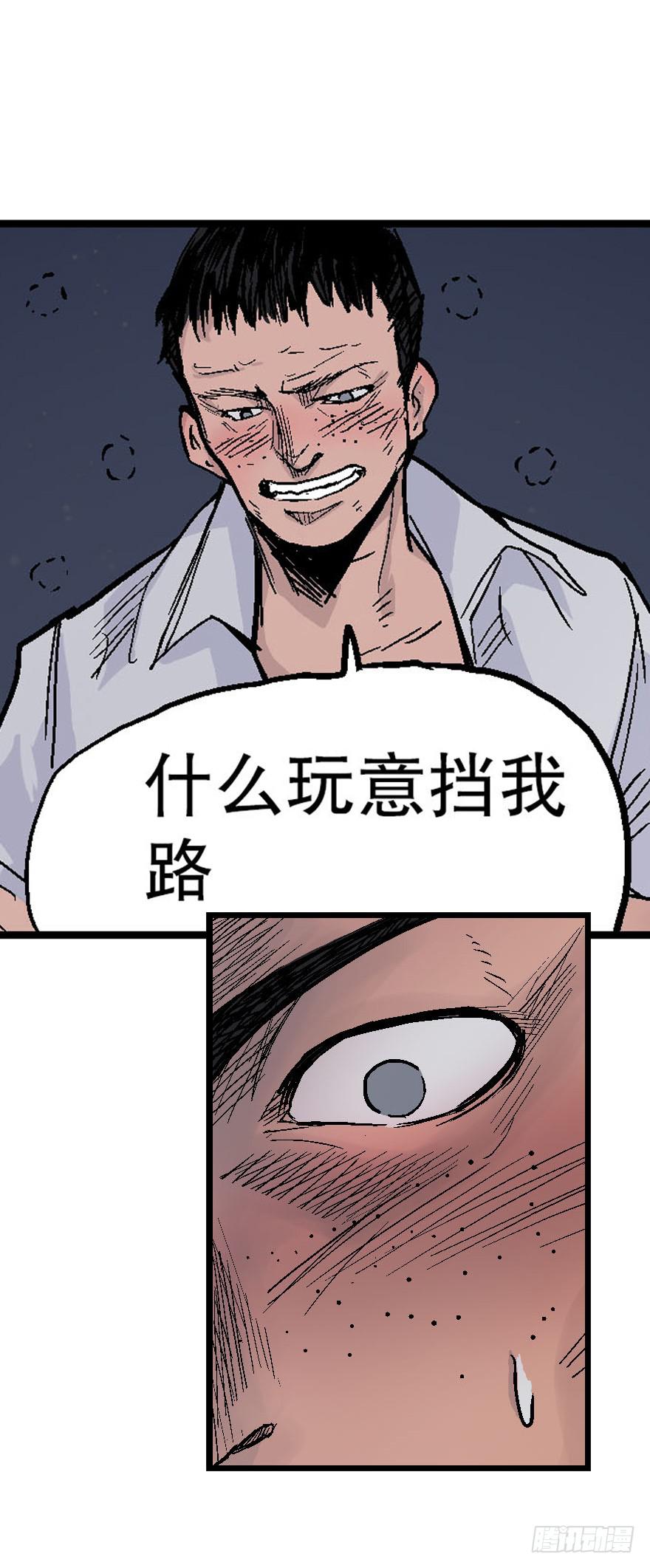 第三十二话2