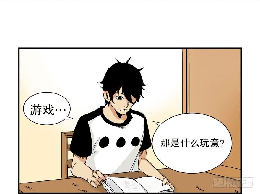 第二话7