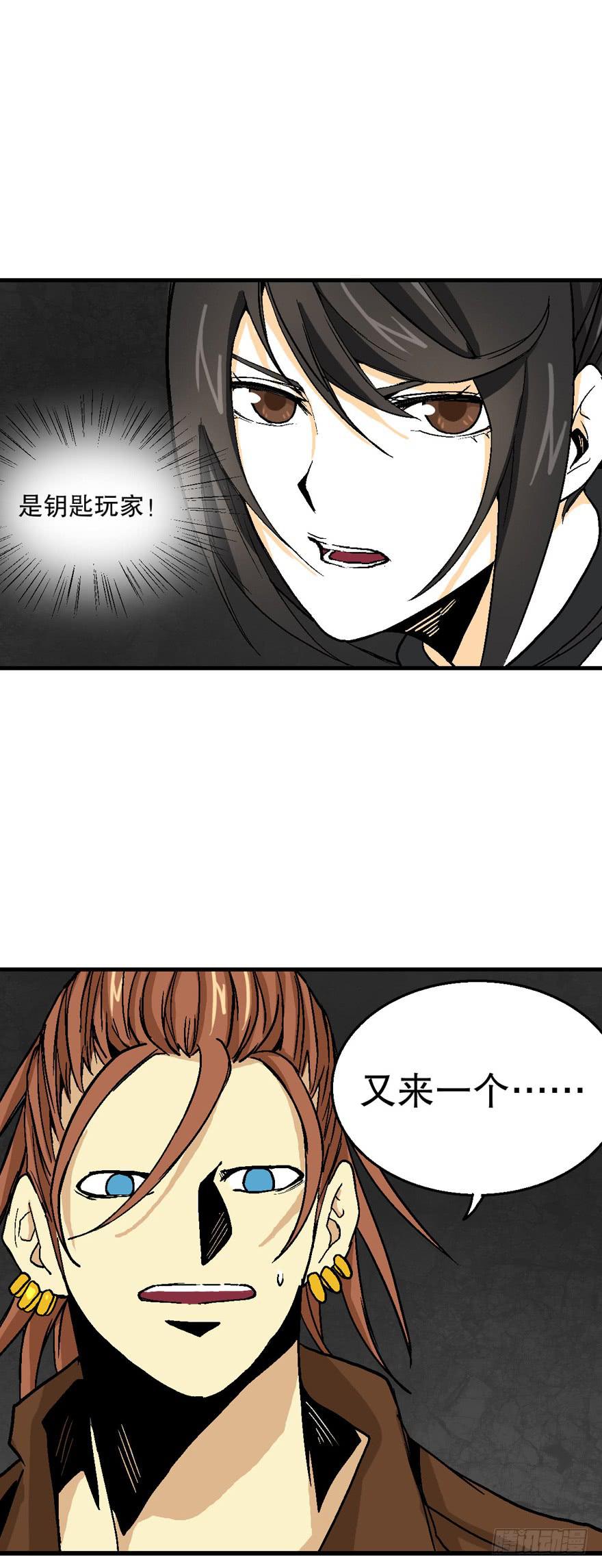 第三十七话24