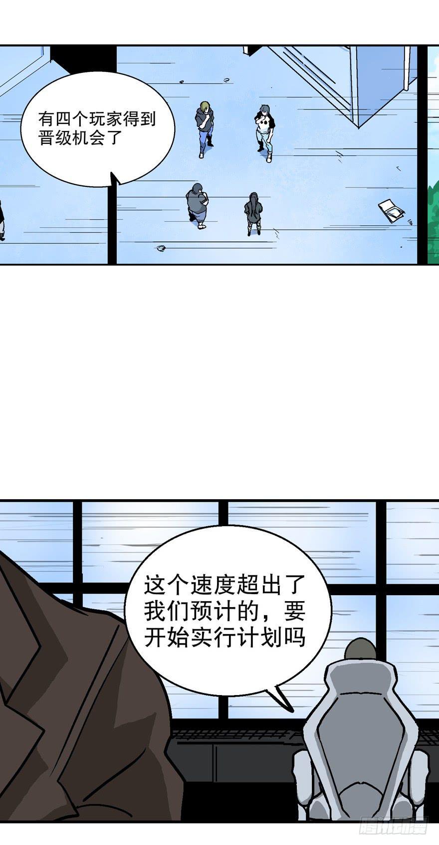 第四十一话35