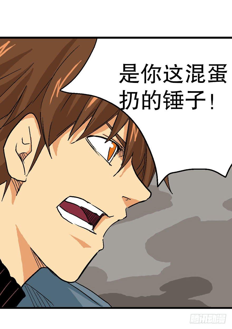 第二十四话25