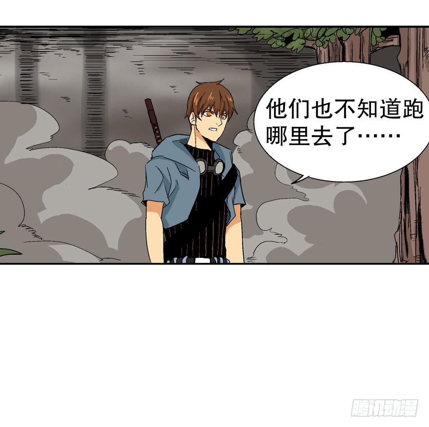 第二十三话13