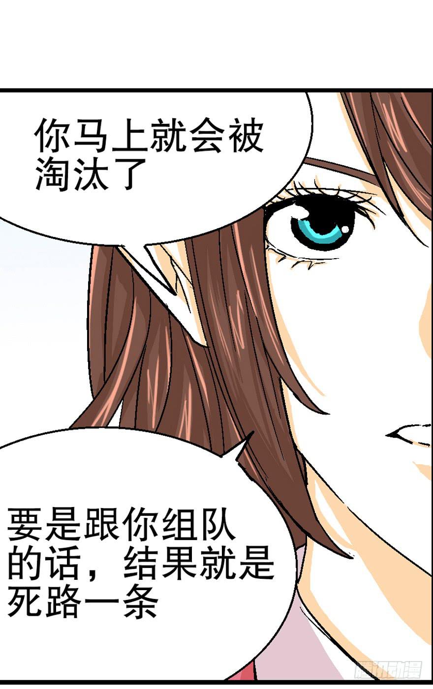 第八话20