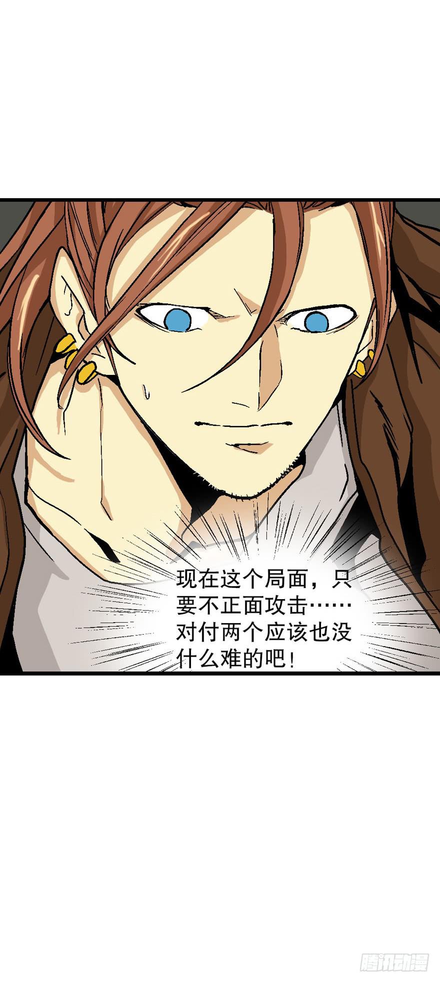 第三十六话33