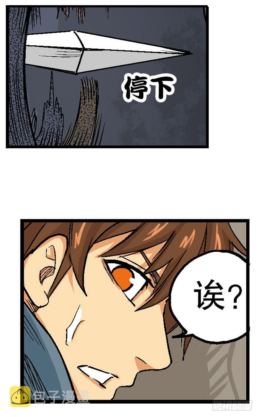 第十八话15