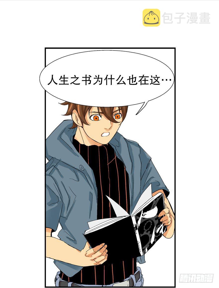 第三话13