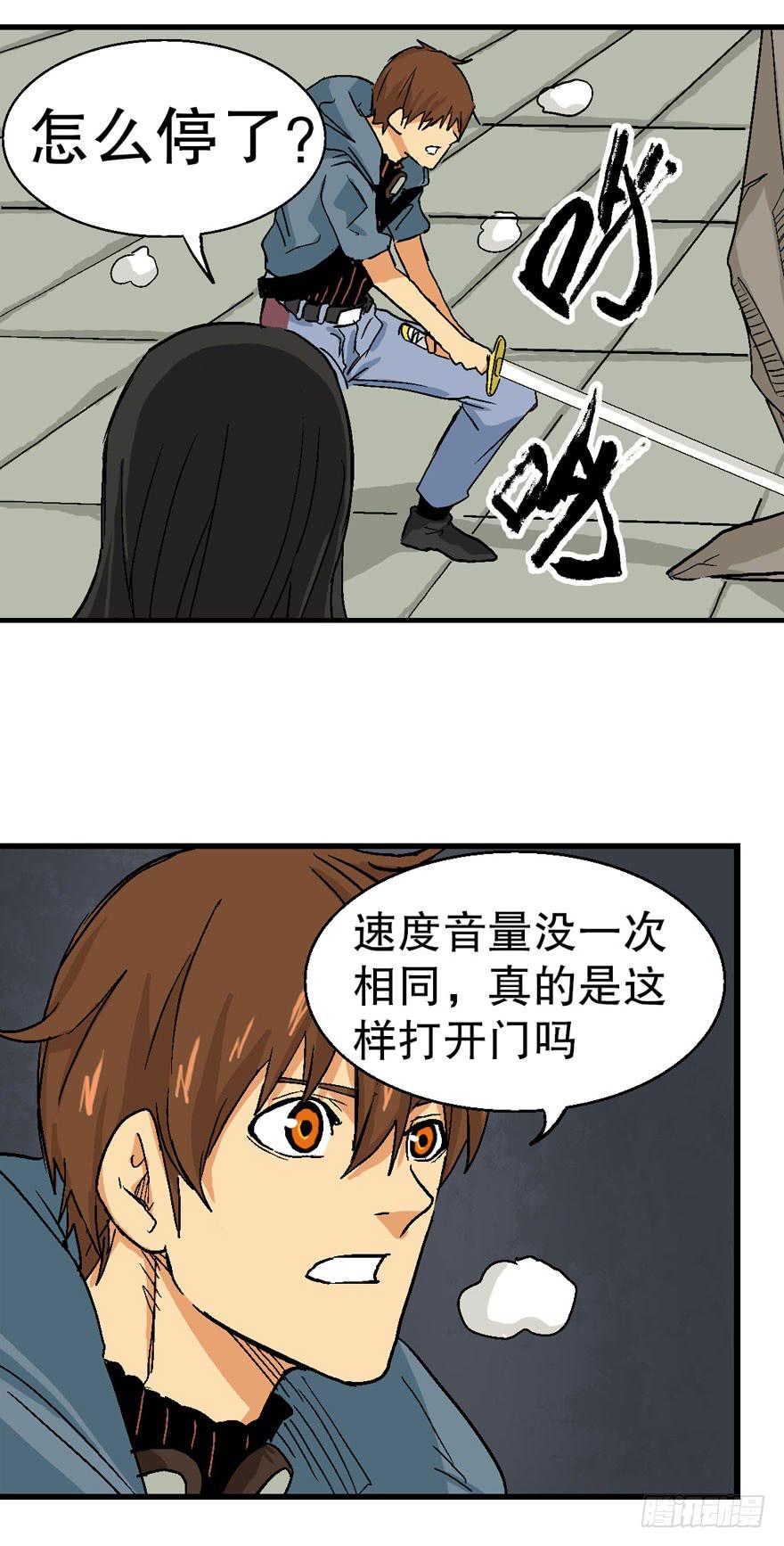 第十六话14