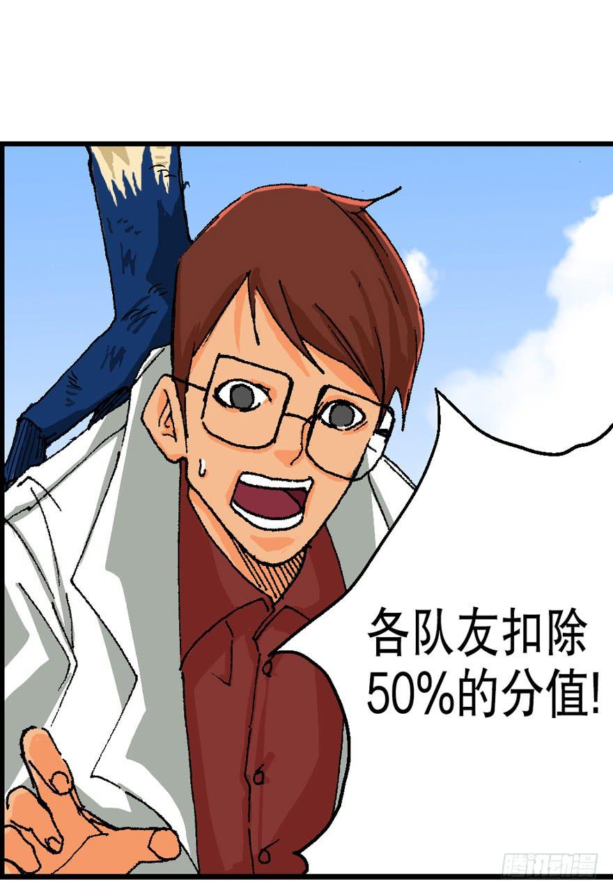 第九话36