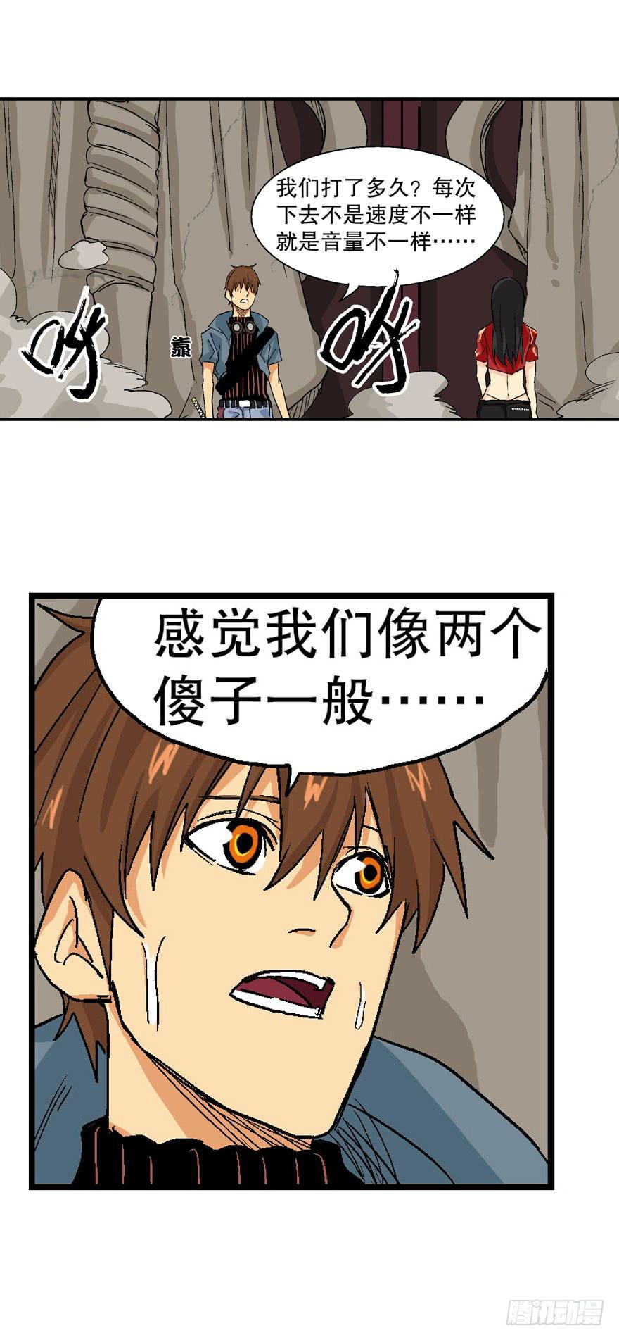第十六话24