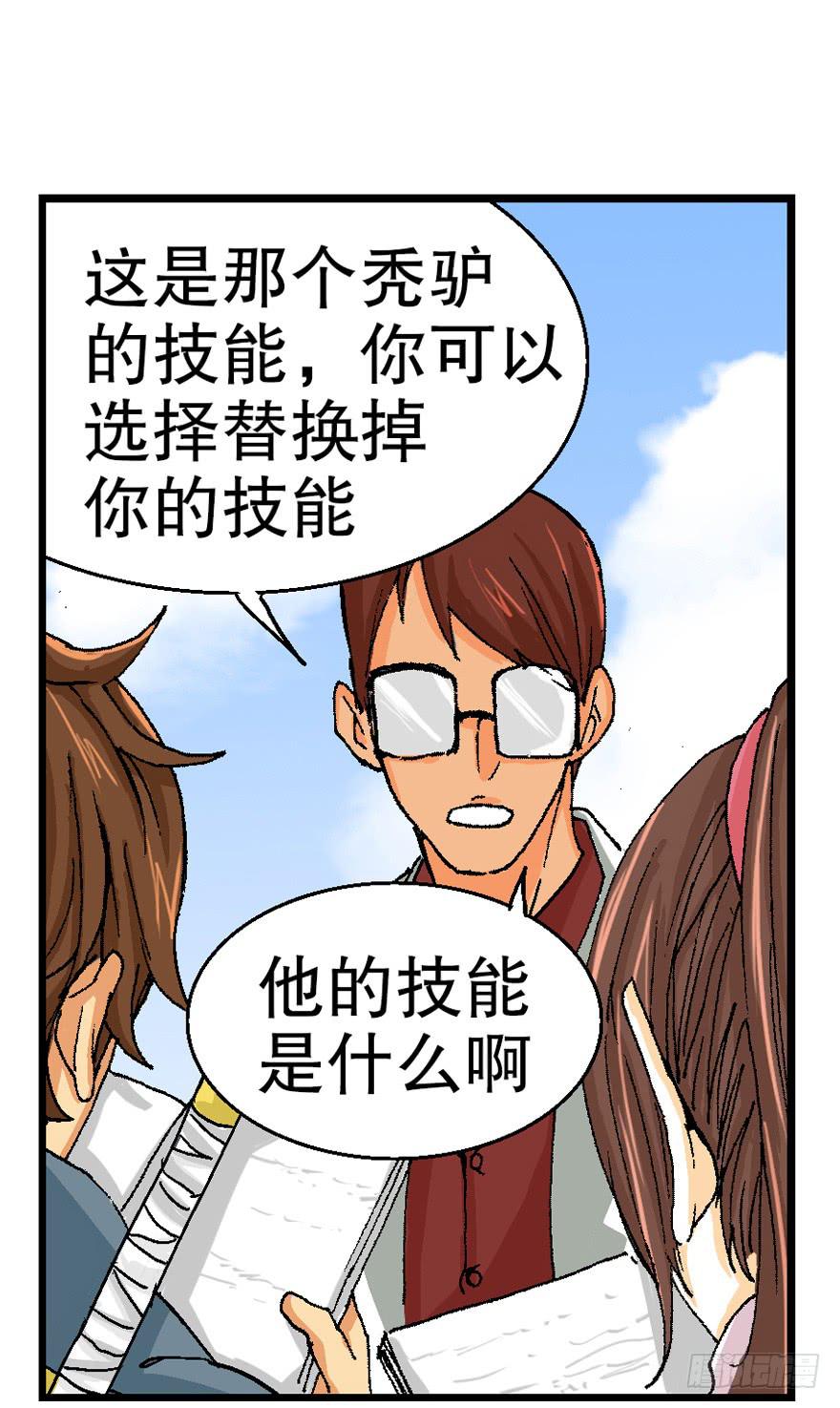 第九话16