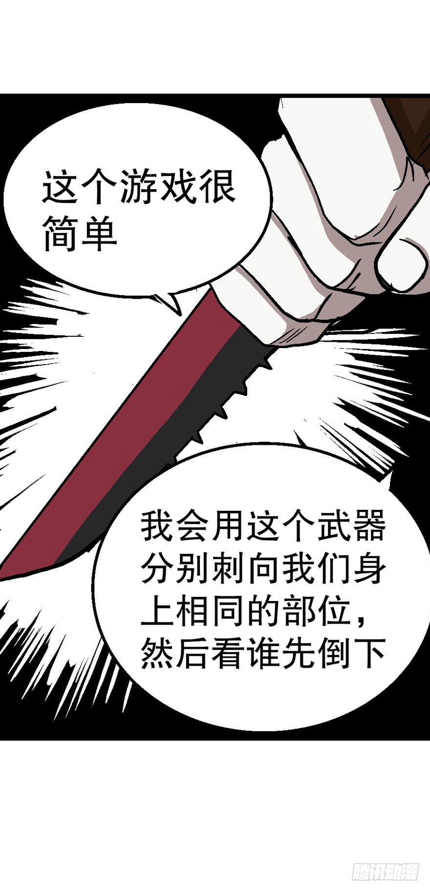 第三十话13