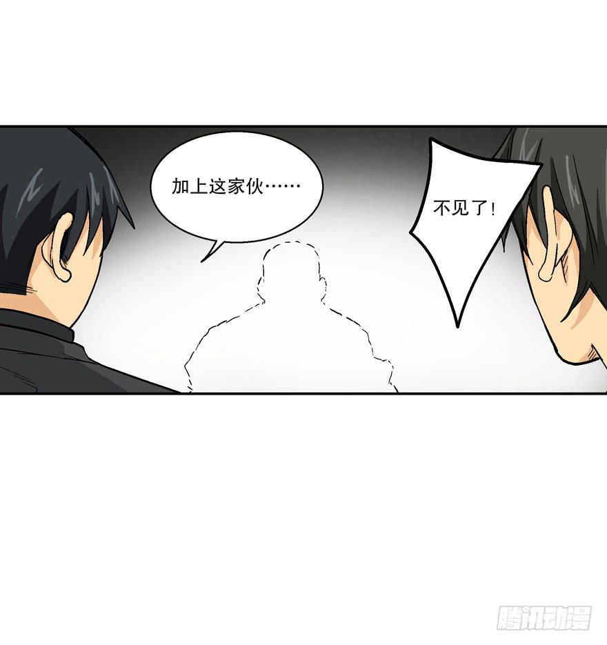 第三十六话31