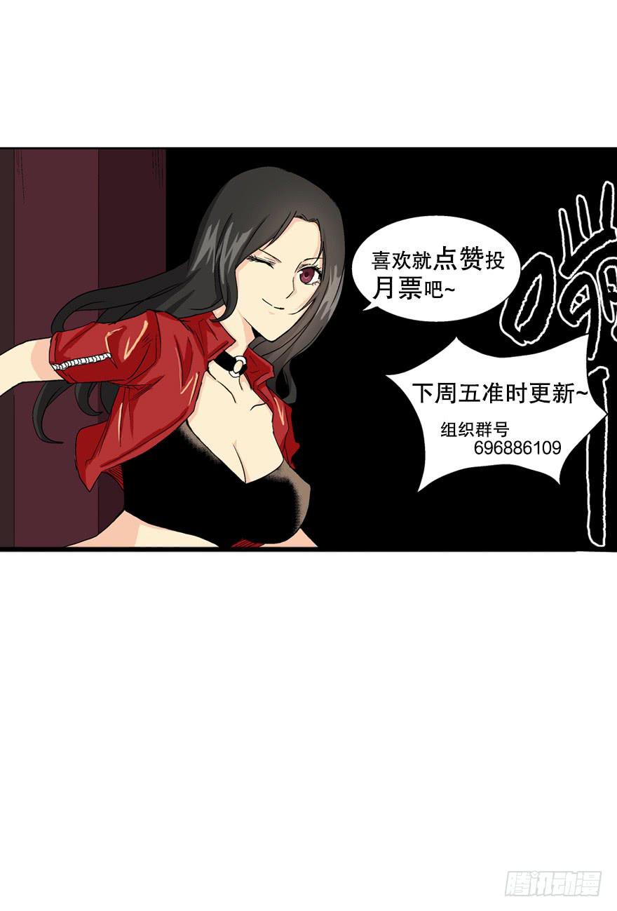 第二十话35