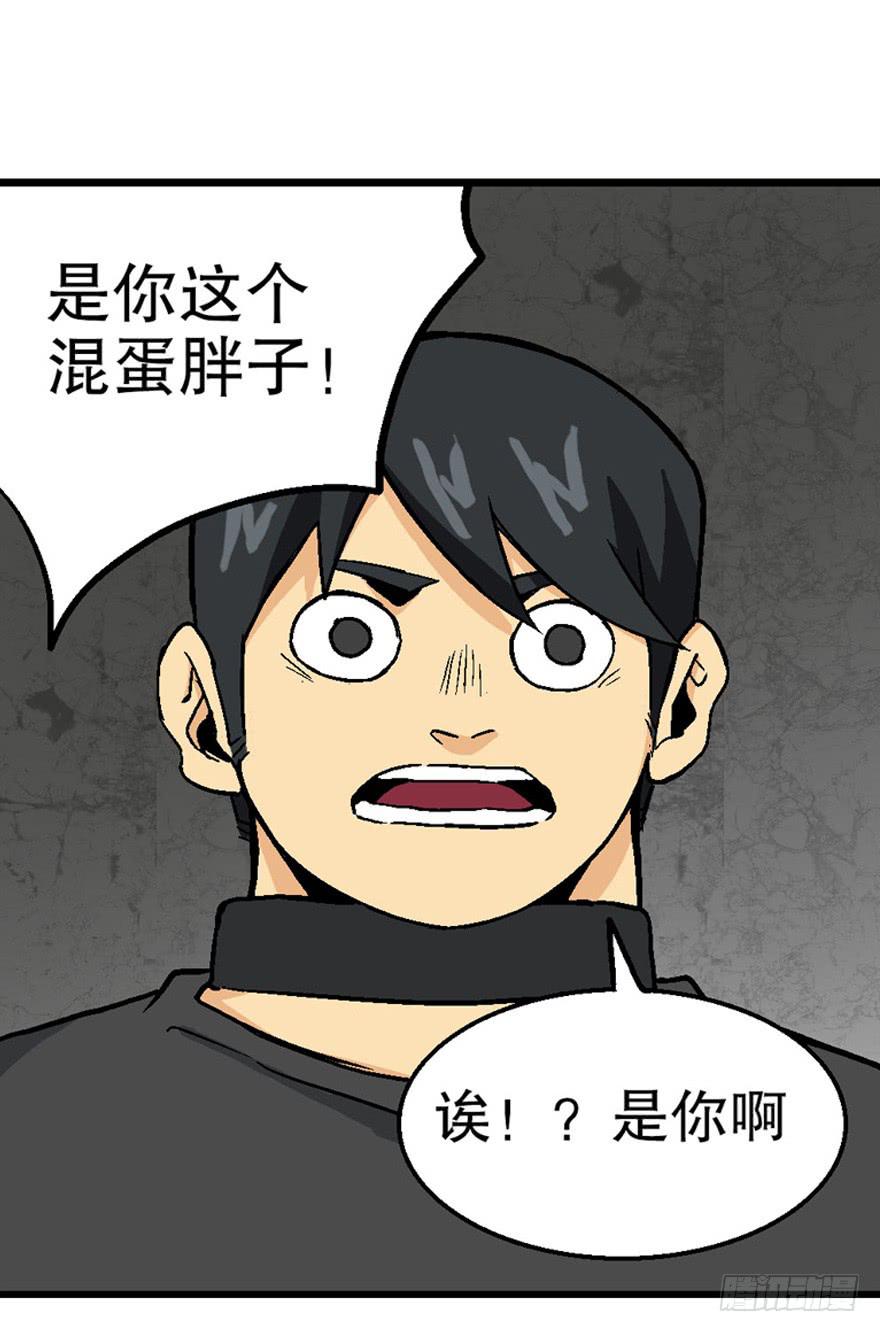 第三十八话17