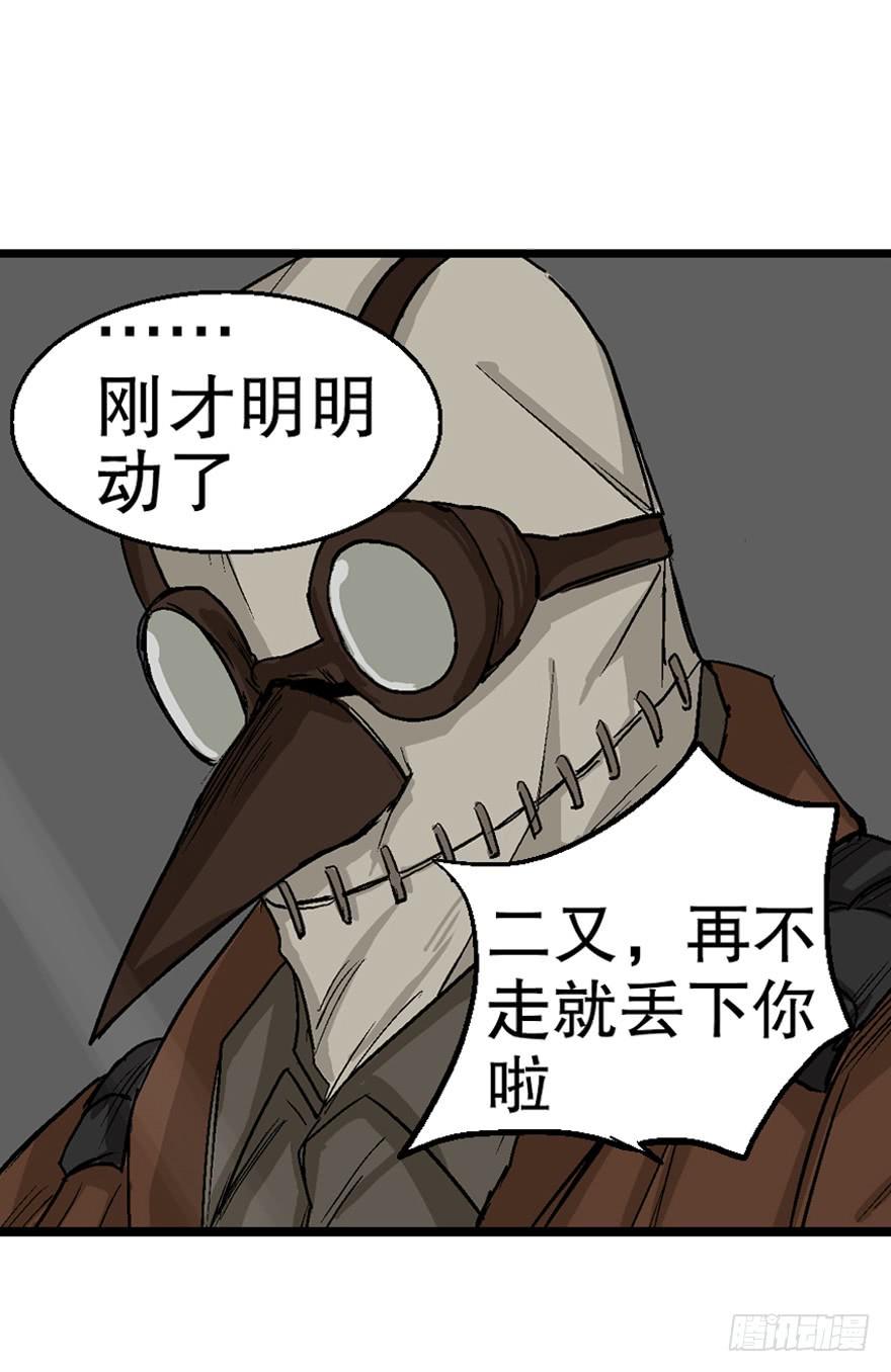 第十二话31