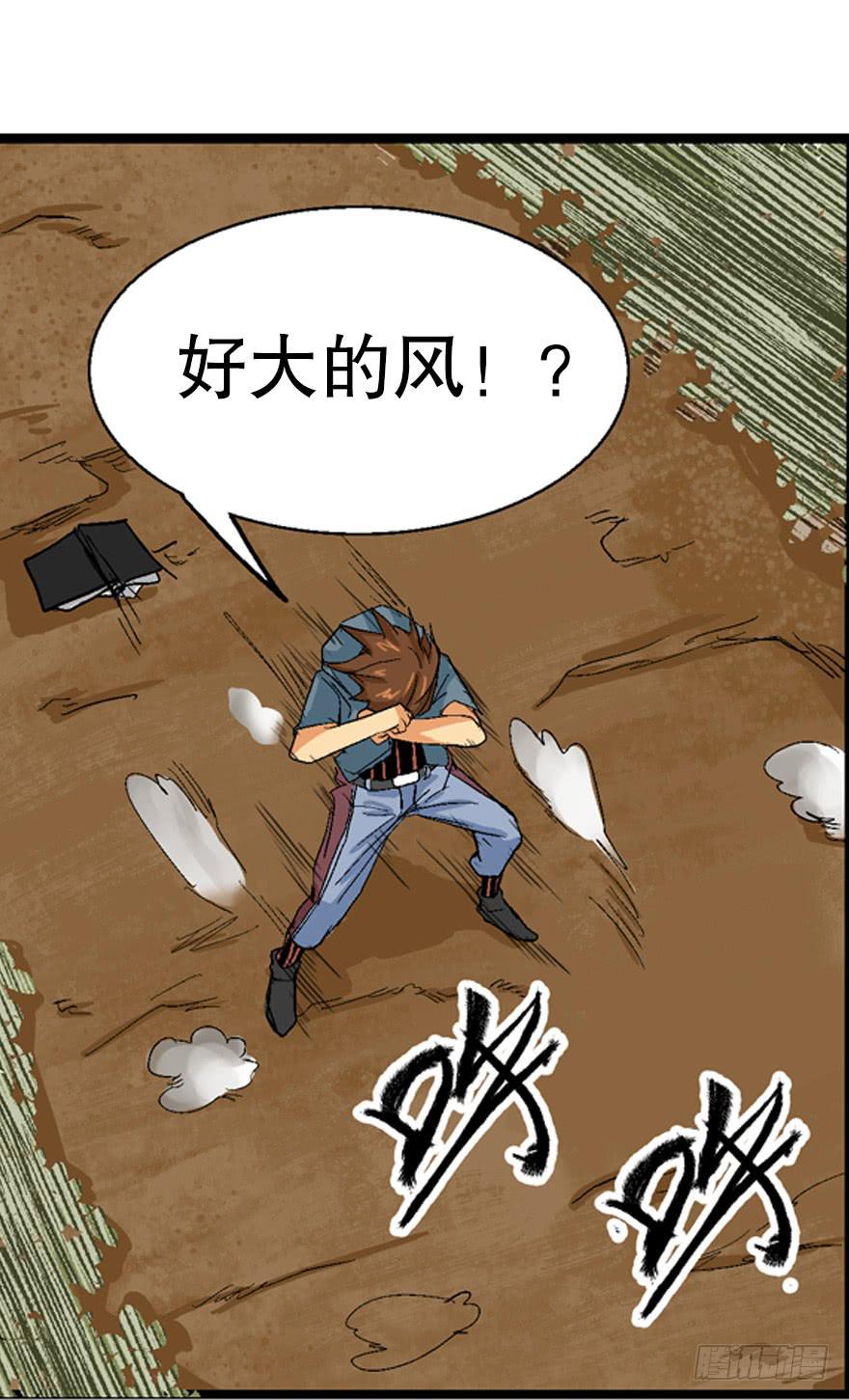 第三话30