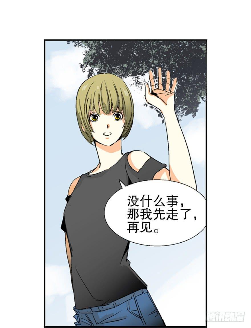 第一话2