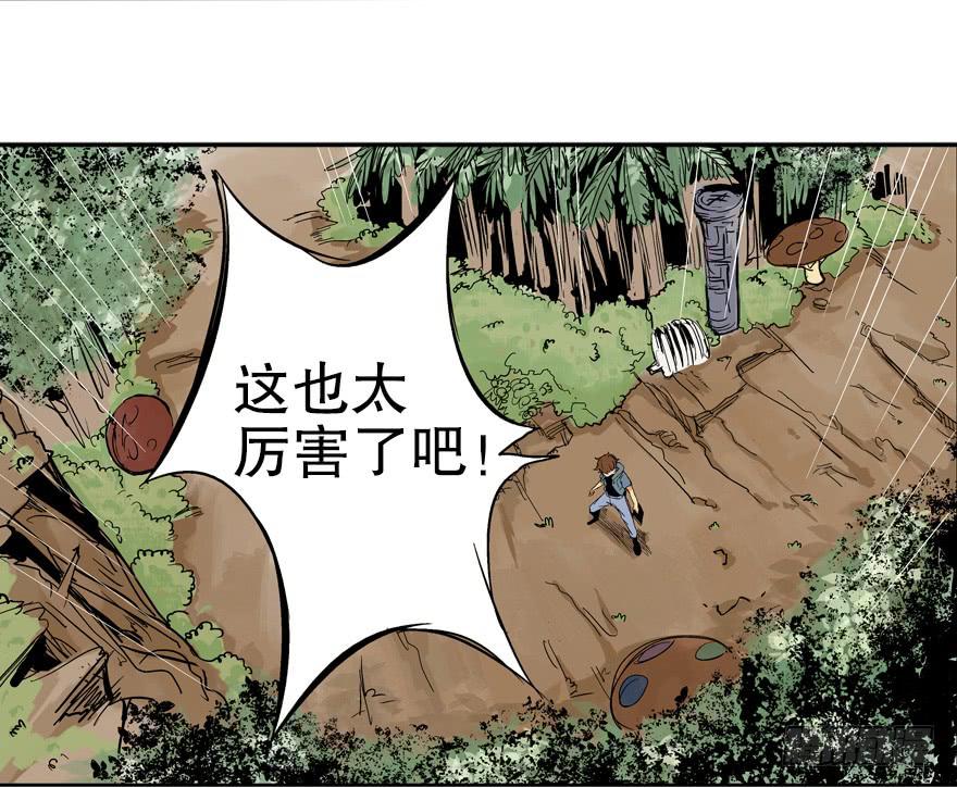 第三话17