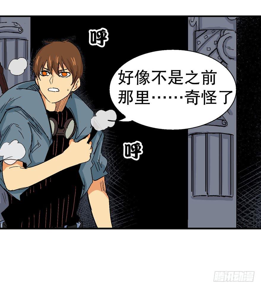 第二十话31