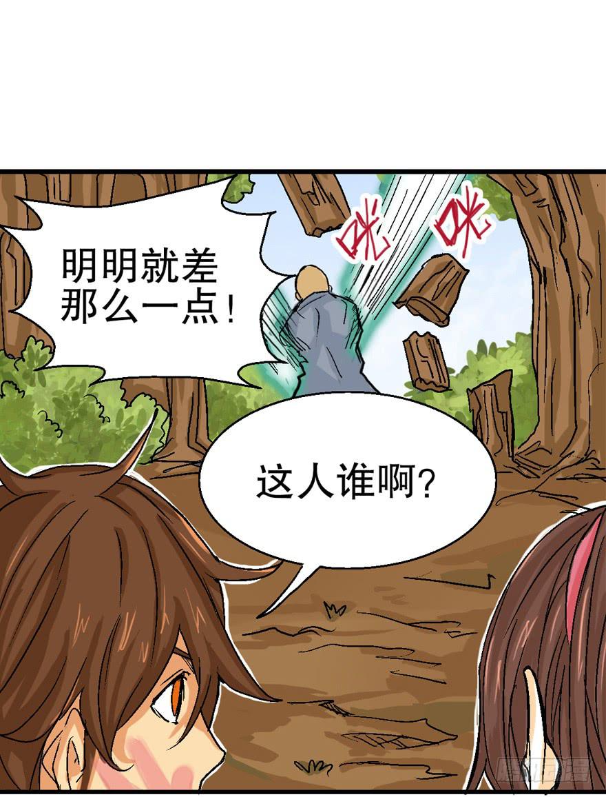 第七话6