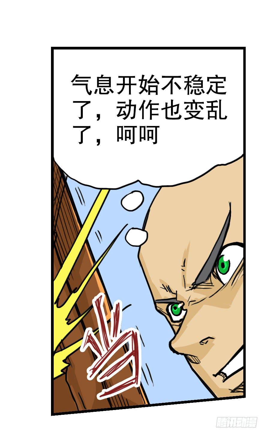 第七话32