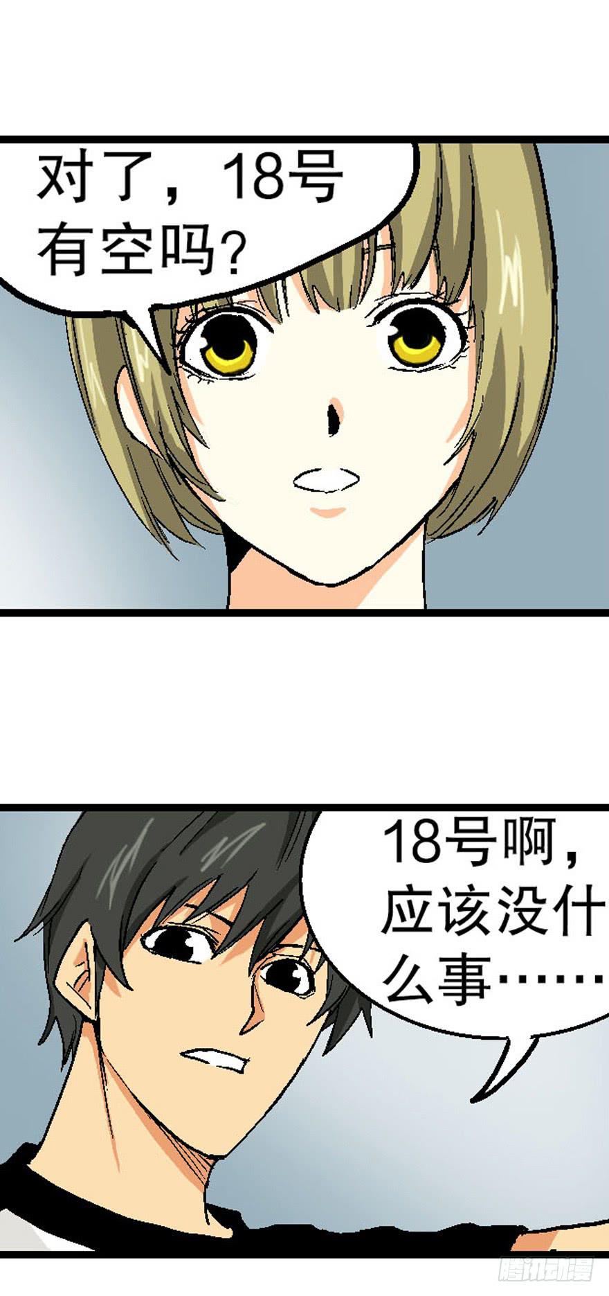 第十九话20