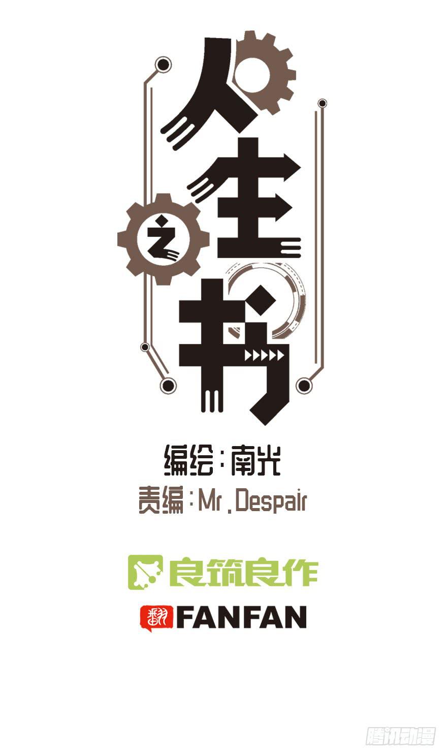 第十五话0