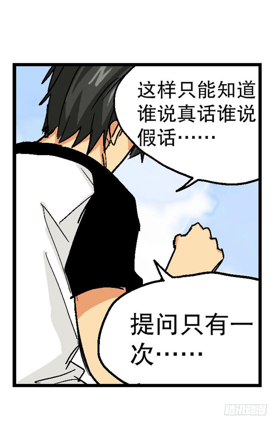 第二十话14
