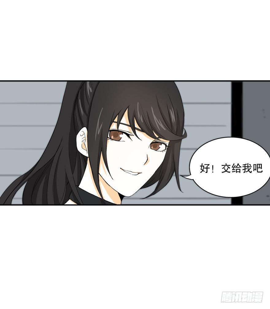 第三十五话15