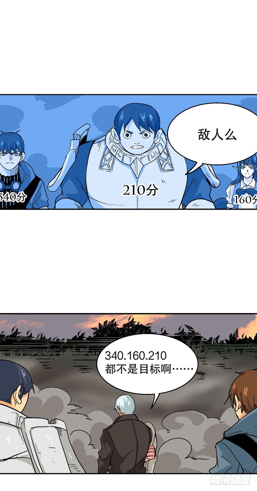 第二十九话20