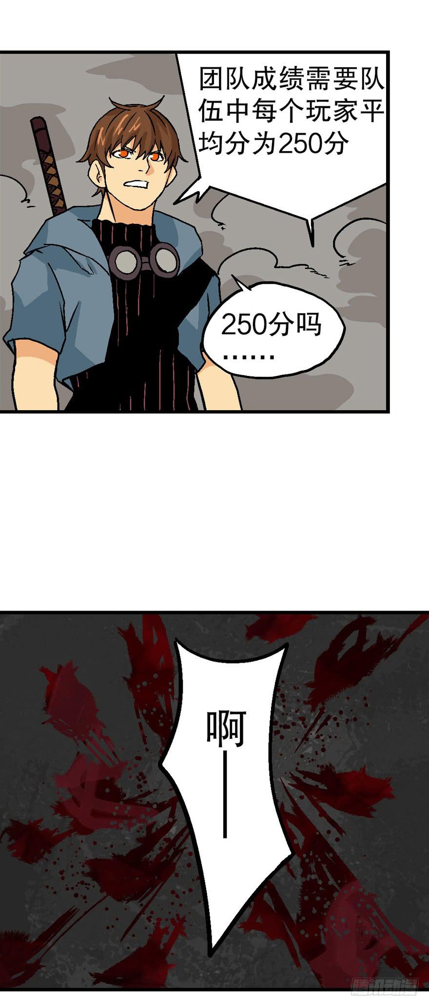 第三十话17