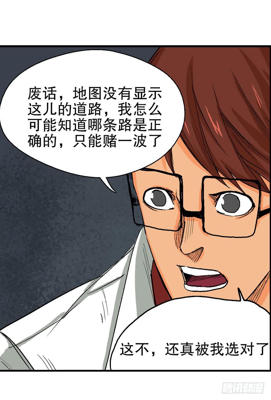 第十二话6