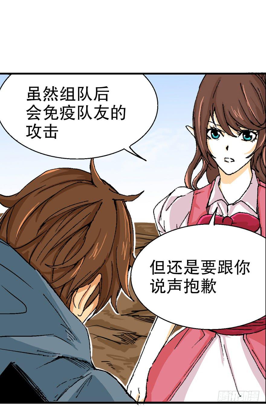 第九话5