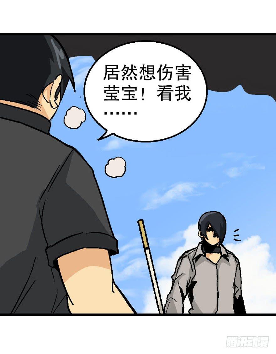第三十八话16