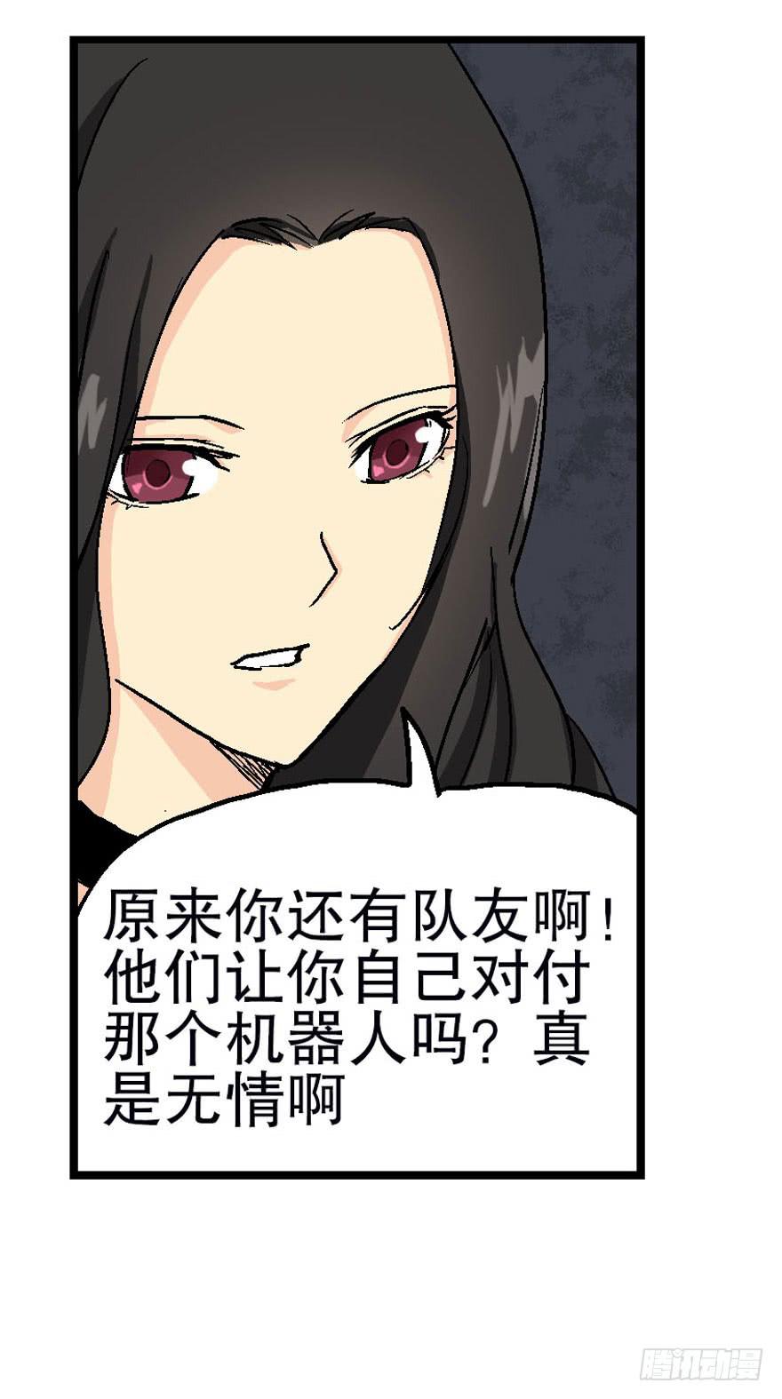 第十五话31