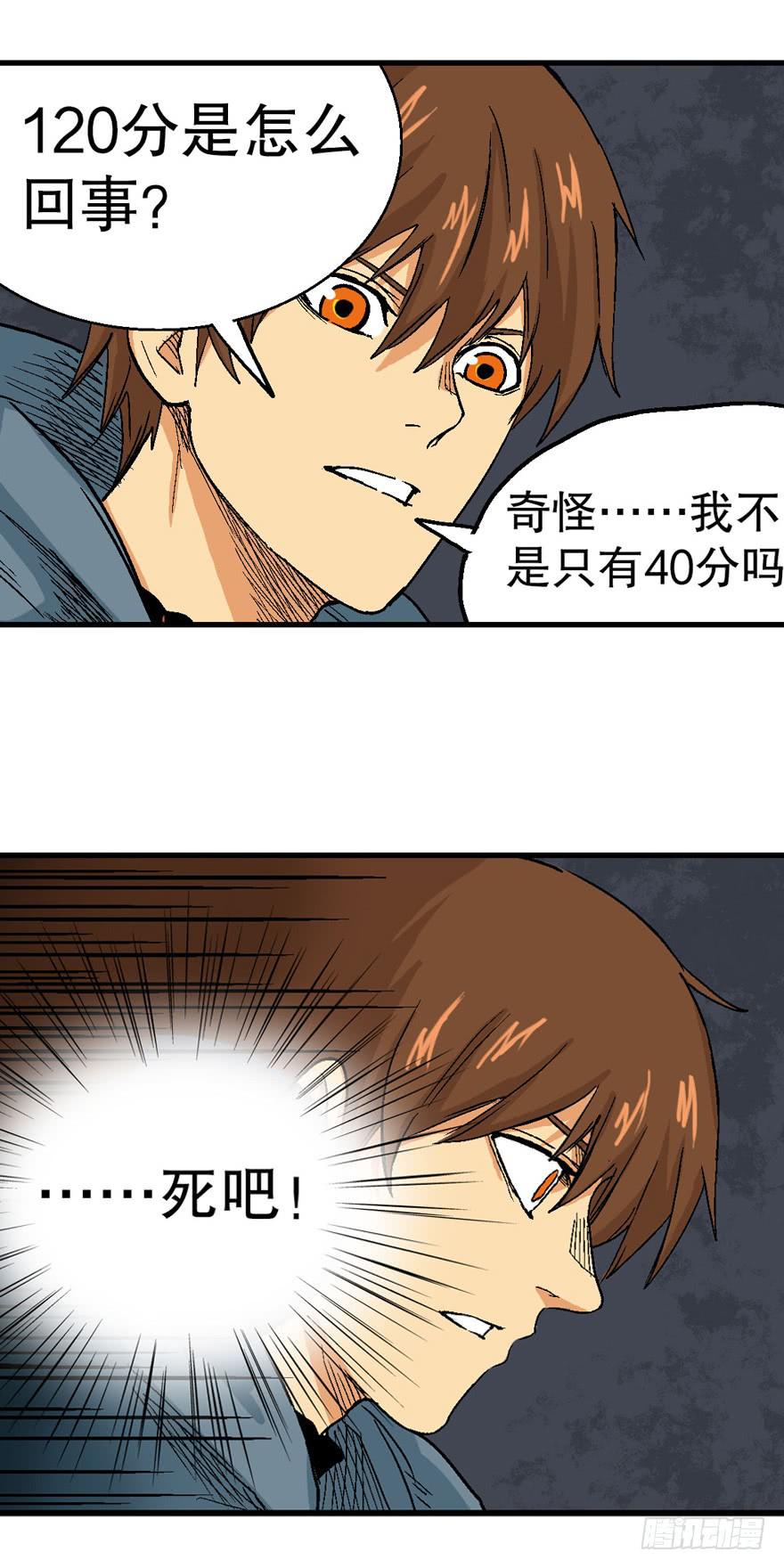 第十八话3