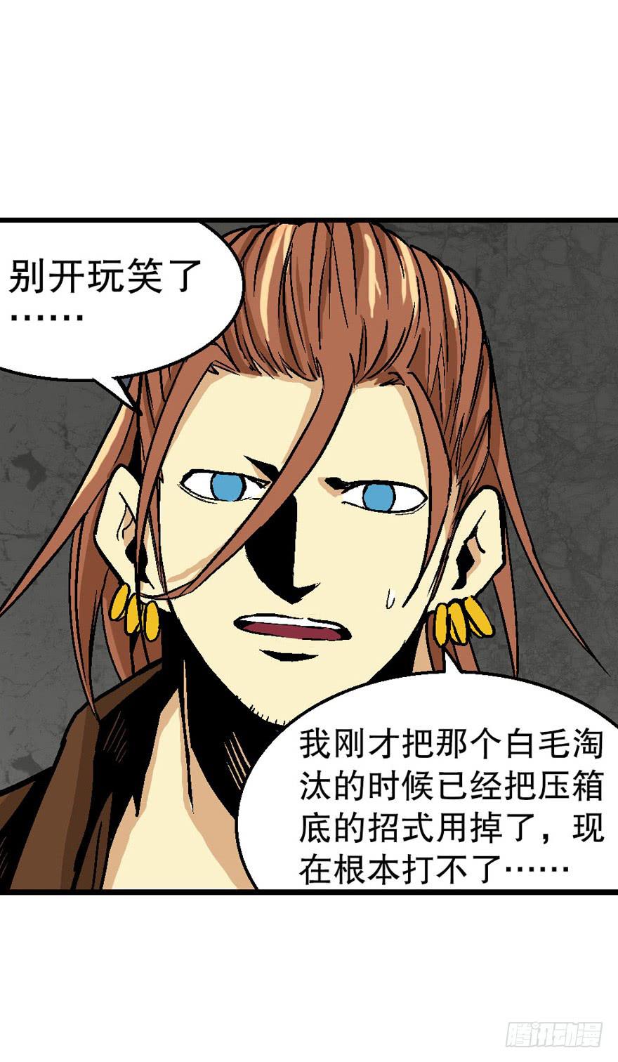 第三十八话19