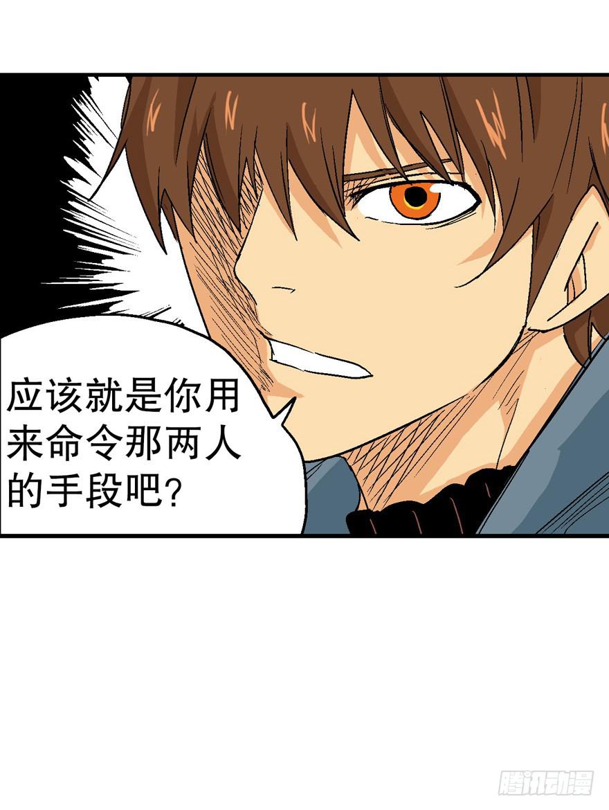 第二十六话35
