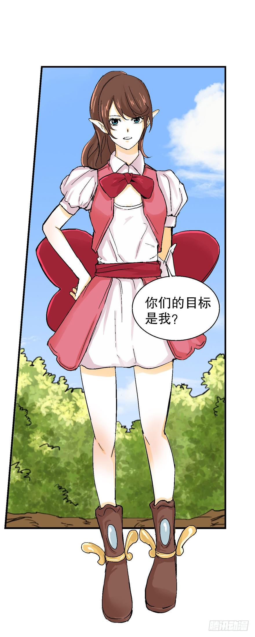 第五话9