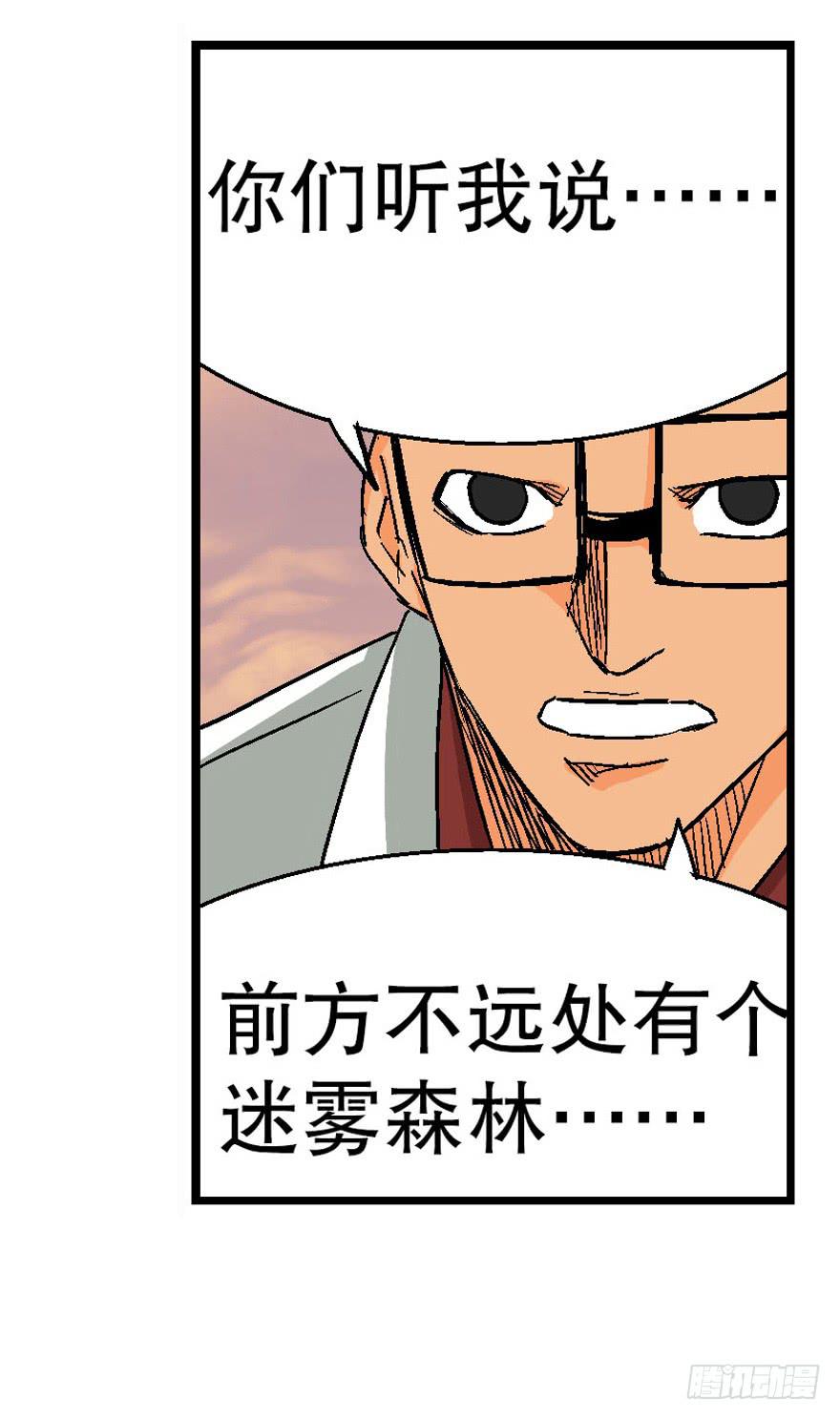 第二十二话34