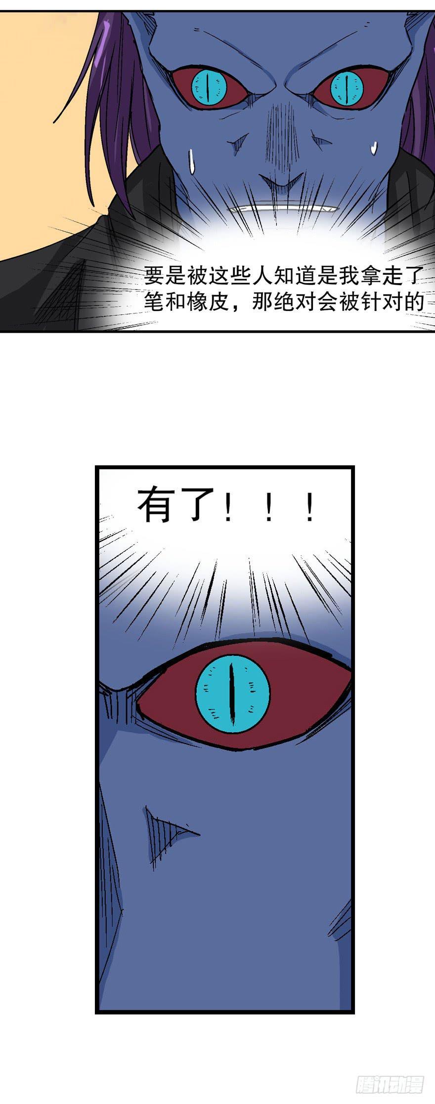 第二十一话29