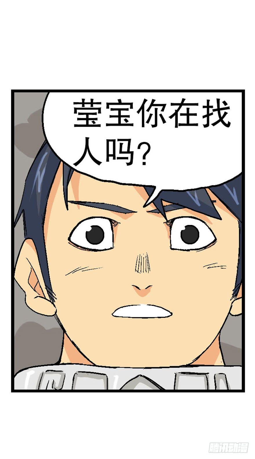 第二十四话7
