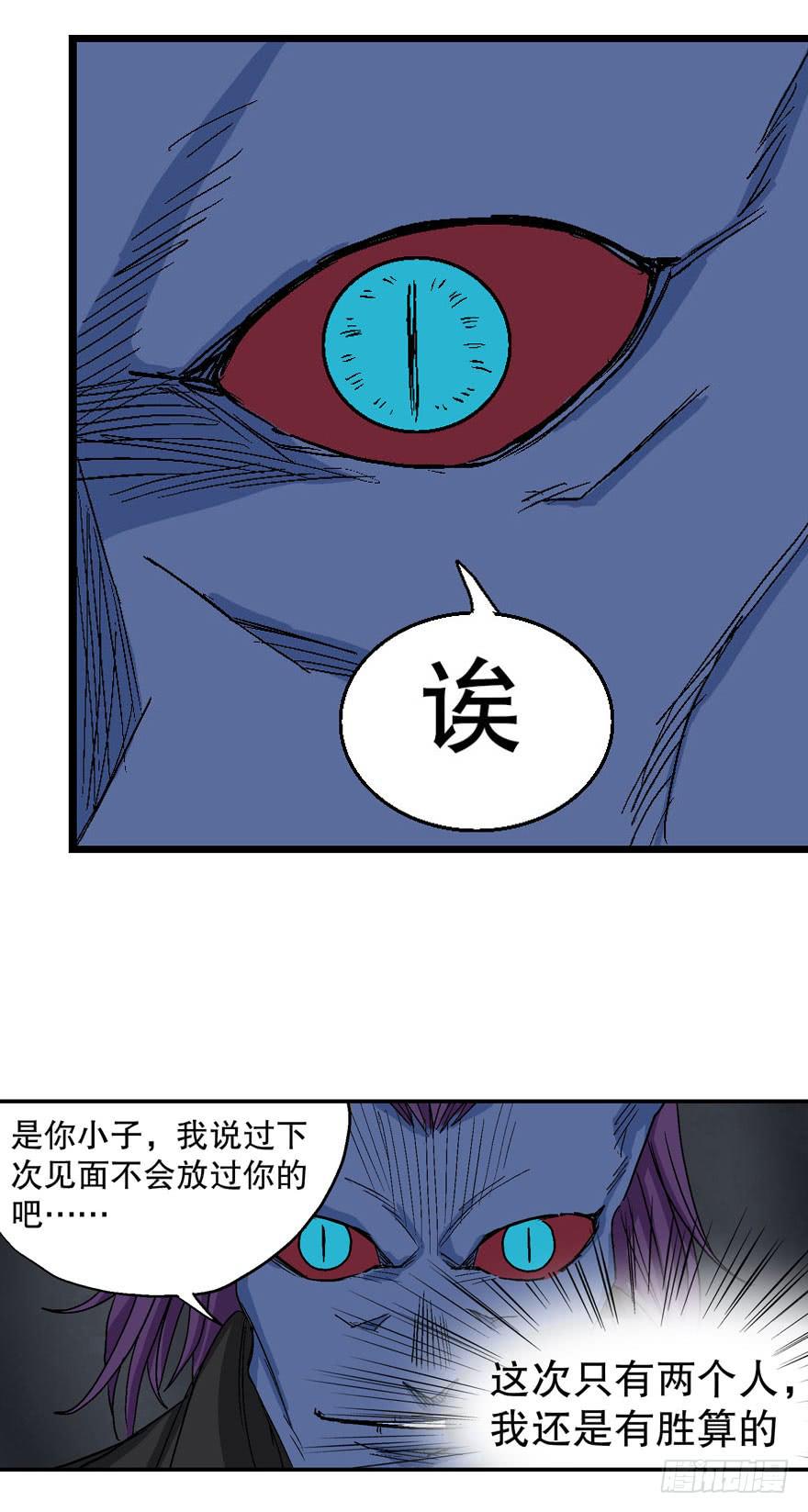 第十六话35